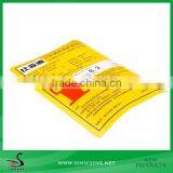 Sinicline Paper Self Adhesive Sticker Label For Packaging