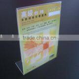 Acrylic Display Leaflet Holder