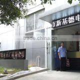 Foshan Sun Cupid Electronics FTY Ltd. company overview - view 1 thumbnail