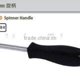 Spinner Handle