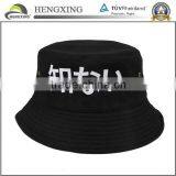 2015 Wholesale Promotional Hot Sell Buy Cotton Cartoon Anime Bucket Hat Quality Choice thumbnail-6