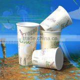 500ml Hot Coffee Cup thumbnail-1