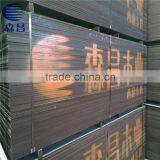 Two times hot press film faced plywood/ 915*1830*15mm building templete