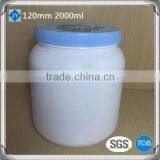 2L 2000ml high quality bpa free milk powder jar protein powder jar hot selling 2016