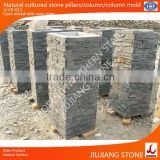 natural cultured stone pillars concrete column mold