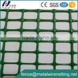 Decorative Garden Mesh Plastic Garden Fence thumbnail-1