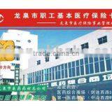 2011 Newest Staff Medical Insurance Card thumbnail-1