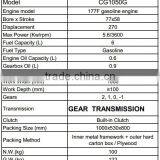 7HP Gasoline Tiller Petrol Engine Gear Transmission Directly Connect thumbnail-4