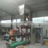 Gold Supplier Aquarium Fish Food Machine thumbnail-2