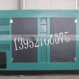Kang Ming Si Generator Set thumbnail-1