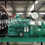 600KW Kang Ming Si Disel Generators send to Huangshi, Hubei Province