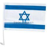 Country Flag Gifts Unit Kits Series thumbnail-1