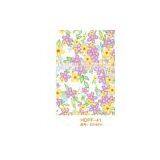 Hongda Flowerage Color Pattern Film thumbnail-1