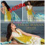 Fashionable Ladies Punjabi Dressing Suits 2017 thumbnail-3