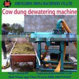 Sludge Thickening and Dewatering Equipment thumbnail-2