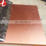 LOW MOQ 99.99% Pure Copper Cathode thumbnail-1