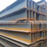 Hot Rolled Carbon Structural stainless steel h beam price