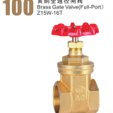 Brass Gate Valve(Full-Port)