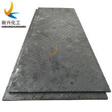 Heavy Duty UHMWPE Composite Construction Road Mats