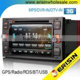 Erisin ES7066F 7 Inch 2 Din Car DVD Player for Galaxy 2005 2006 2007 thumbnail-1
