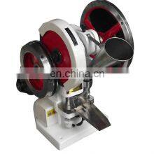 New Type Pill Tablets Press Making Forming Machine thumbnail-5