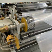 PES Membrane Equipment Production Line thumbnail-5