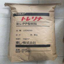 Toray PPS Torelina A680M Polyphenylene Sulfide PPS Resin Plastic Raw Material thumbnail-2