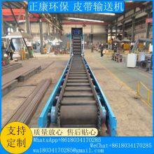 Belt Conveyor thumbnail-1