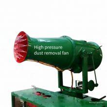High-pressure Dust Removal Fan, Wet Dust Removal Fan thumbnail-2