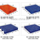 JIABAO plastic pallet for warehouse PB-01 120*100*14.5cm