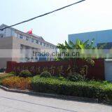 Wuxi Jiateng Magnetic Powder Co., Ltd. company overview - view 2 thumbnail