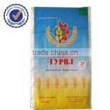 Colourful Plastic Woven Bags thumbnail-1