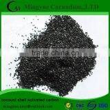 Coconut Shell Activated Carbon With High Adsorption Capacity thumbnail-5
