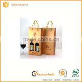 High End Custom Printed Paper Wine Box Packaging Elegant High Quality Box Packaging Supplier's Choice