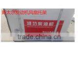 Fan Support 612600100138 Stegr thumbnail-1