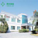 Shenzhen Tongfang Electronic New-Material Co., Ltd. company overview - view 2 thumbnail