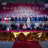 Foshan Nanhai Yongtao Machinery And Electrical Equipment Co., Ltd. company overview - view 2 thumbnail