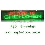 P25 RG LED English Bar Screen