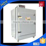 New Style Commercial Food Dryer for Fruit and Vegetable thumbnail-2