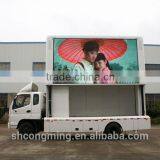 Programmable Moving Advertising Mobile Led Screen Trailer thumbnail-5