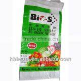 Woven Polypropylene Laminated Bags for Fertilizer 40 kg thumbnail-1