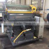 Ruian Hot Foil Stamping Die Cutting Machine/ Creasing and Die Cutting Machine thumbnail-5