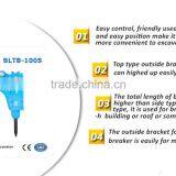 11to 16 Ton Excavator Hydraulic Stone Breaker Machine thumbnail-2