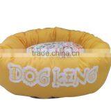 BSCI Qqpet Factory Dog Bed Manufacturers Wholesale Pet Products Natural Pet Nest Bed thumbnail-4