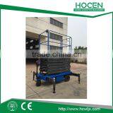 Scissor Mobile Aerial Work Platform China thumbnail-2