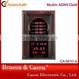 Cason Azan Clocks Home Decor
