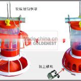 patented breeder feeding system poultry equipment