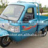 XF250ZH-2 Heavy Duty Cargo Tricycle thumbnail-1