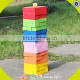 Wholesale Colorful 55 Pieces Kids Wooden Bricks Toy Funny Baby Wooden Bricks Toy Best Toddler Blocks Puzzle W13D133 thumbnail-3
