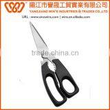 B2049 Soft Handle Stainless Steel Kitchen Scissors With PP+TPR Handle thumbnail-5
